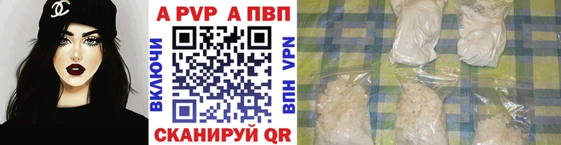 Alpha PVP VHQ  закладки  MEGA маркетплейс  Поронайск 
