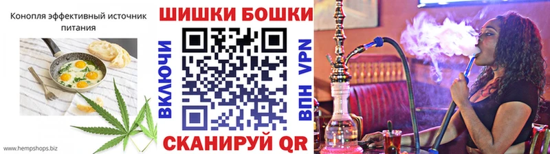 Еда ТГК конопля Поронайск