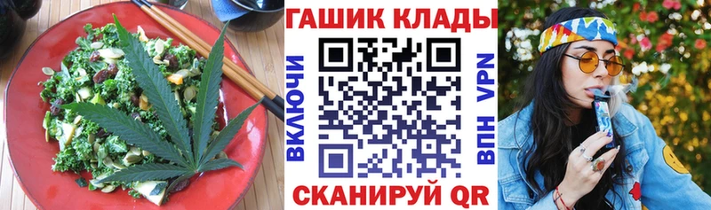 Еда ТГК марихуана  Поронайск 
