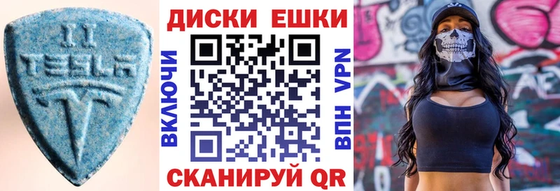 Экстази Дубай  blacksprut   Поронайск 