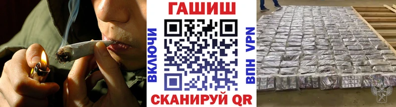 ГАШ ice o lator  Поронайск 