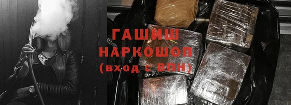 марки nbome Арсеньев