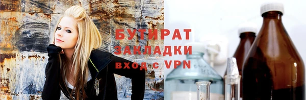 гашик Армянск