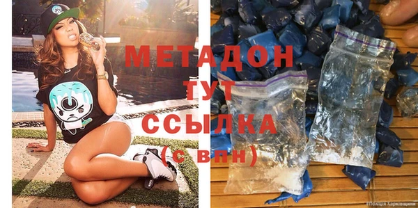 марки nbome Арсеньев
