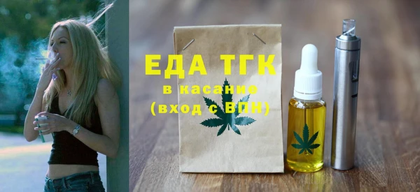 марки nbome Арсеньев