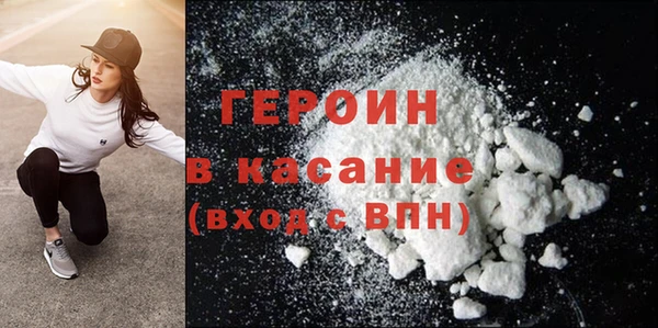 гашик Армянск