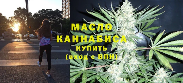 марки nbome Арсеньев