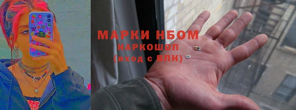 марки nbome Арсеньев