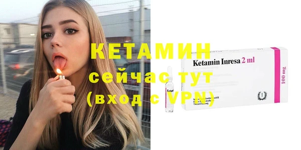 гашик Армянск
