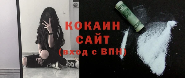 гашик Армянск