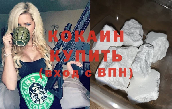гашик Армянск