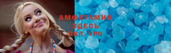 гашик Армянск