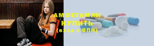 гашик Армянск