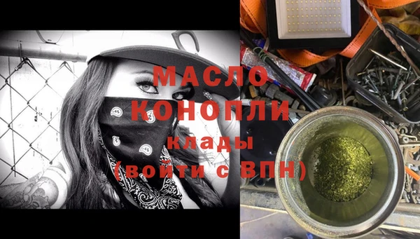 гашик Армянск