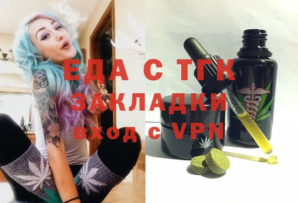 гашик Армянск
