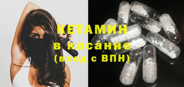 марки nbome Арсеньев