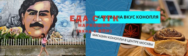 гашик Армянск