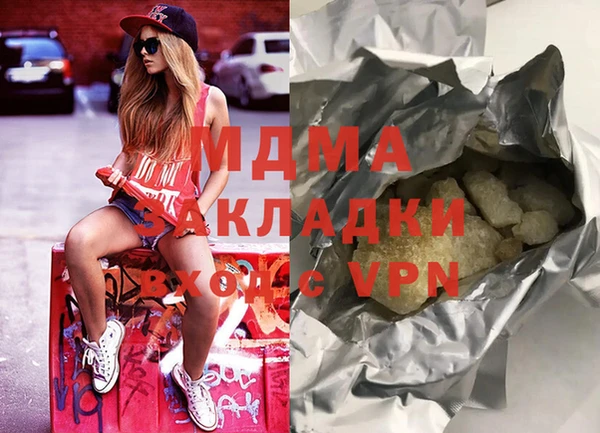 гашик Армянск