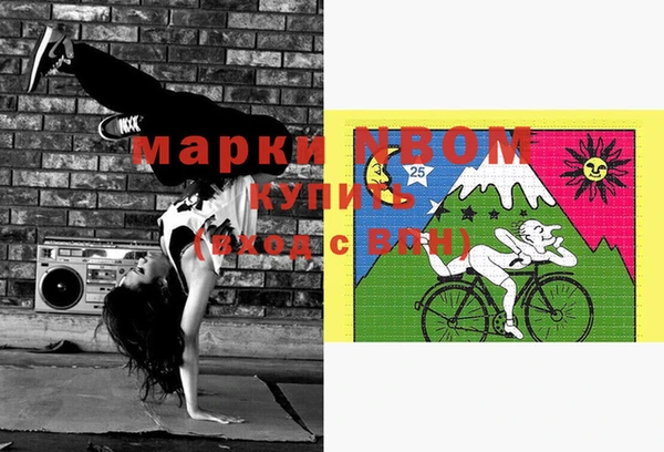 mdma Аркадак