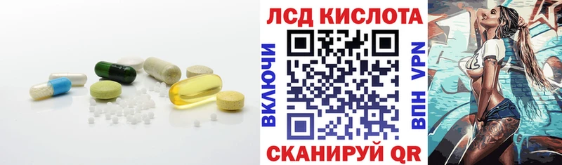 наркота  Поронайск  LSD-25 экстази кислота 