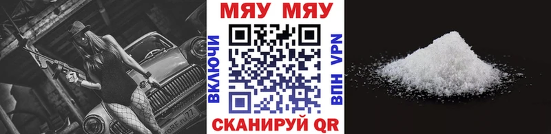 МЕФ мука  hydra ТОР  Поронайск 