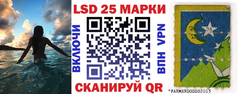 где можно купить наркотик Поронайск Наркотические марки 1,8мг