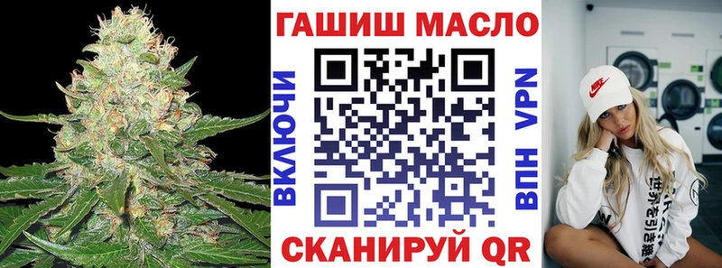 hydra зеркало  Поронайск  Дистиллят ТГК Wax 