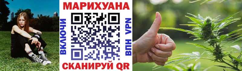 купить наркотик  Поронайск  Канабис индика 